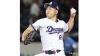 【中日・戦力外通告】4選手 松木平 牧野 福田 有馬4投手 これで合わせて15選手（投手7名・野手8名） ドラフトは宮原ら8選手を指名