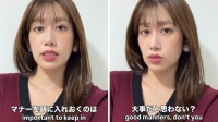【 中川安奈 】ラッシュの電車内で〝むしゃむしゃガール〟に遭遇「米粒が飛んでくるんじゃないか」　英語で提言〝マナー大事だと思わない？〟