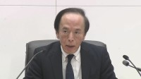 『基調的な物価上昇率』目標の2%に到達 日銀・植田総裁「先行きも同程度で推移」2013年の物価安定目標の導入以来初