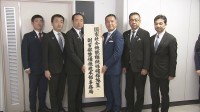 政府が「副首都」推進本部を設置　藤井総務大臣「東京一極集中を是正、まさに国の形を変える改革」