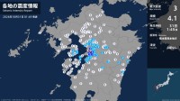 熊本県で最大震度3の地震　熊本県・熊本西区、熊本南区、宇土市、宇城市
