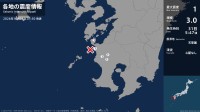 鹿児島県で最大震度1の地震　鹿児島県・阿久根市、薩摩川内市、さつま町、長島町