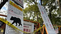 【速報】神奈川・秦野市でツキノワグマを再捕獲し殺処分　捕獲後に一度放されていた個体と同じ　短期間で同じ公園に戻り人身被害の危険性が高いと判断