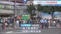 6年ぶり“土曜ハロウィーン” 仮装姿で賑わう渋谷…スクランブル交差点にDJポリス　路上飲酒禁止や交通規制で警視庁が数百人態勢で厳戒警備