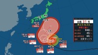 11月スタートは九州～関東で過ごしやすい陽気　台風31号は木～金曜にかけて小笠原諸島に接近のおそれ