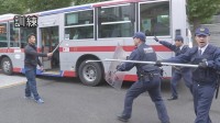 「県境との連携と対応を強化していきたい」刃物男の対処訓練　警視庁と神奈川県警と東急バス