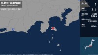 静岡県で最大震度1の地震　静岡県・東伊豆町