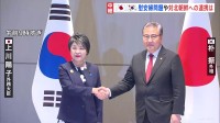 日韓外相会談　軍事偵察衛星発射の北朝鮮へ緊密な連携を確認