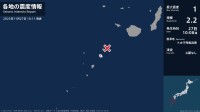 鹿児島県で最大震度1の地震　鹿児島県・鹿児島十島村