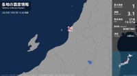 新潟県で最大震度1の地震　新潟県・村上市