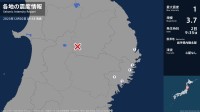 岩手県で最大震度1の地震　岩手県・宮古市、大船渡市、釜石市、住田町、大槌町