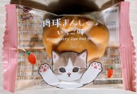 【ファミマ「肉球まんじゅう いちご味」レビュー】mofusandコラボパッケージ、保護猫活動に売上一部を寄付【ファミリーマート猫の日キャンペーン2024】