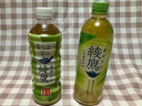 【緑茶“綾鷹”新旧比較】味もペットボトルも7年ぶり大幅リニューアル【ごくごく飲みやすい大容量】