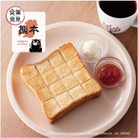 【カフェレクセル×蘇鉄園芸】ジャムトースト“熊本県産トマトのコンフィチュール＆マスカルポーネ”モーニング限定発売【NIPPON食樂発見 第12弾】