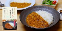 【UOKIN LABO(魚筋ラボ)】魚と豆の健康カレー発売、たんぱく質“1食分”17g入り【通販の逸品】