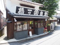 【奈良県五條市 さかもと養鶏一ツ橋出張所】新町通りに無人カフェ誕生、白鳳卵プリン･エッグタルトなど販売