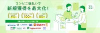 【後払い決済サービス「後払い.com」導入事例】ドクターリセラ 顧客満足向上を実現、利用率40％超/キャッチボール