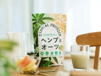 【くらしとエコと「エシカルプロテイン ヘンプとオーツ」】100%植物性プロテイン、ネット通販限定発売【環境と健康に配慮】