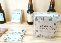 【松田商店】ヤマト ハーブ コーヒーやアロマオイル“奈良の香り”など企画開発、奈良県産の原料使用【企業探訪】