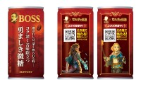 【BOSS×ゼルダの伝説】「ボス 勇ましき微糖」発売、オリジナルフーディ当たるキャンペーンも【自販機限定】