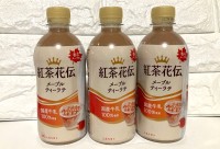 「紅茶花伝 メープルティーラテ」レビュー 香るメープル×上品な甘さ