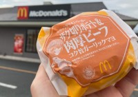 マクドナルド“エヴァンゲリオンバーガー”実食レビュー【ザク切りポテト＆肉厚ビーフ コク旨ガーリックマヨ】