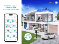 家電も照明もスマホで操作　HomeLinkと遠藤照明がつなぐ暮らしのIoT化