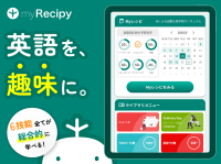 世界の“いま”を英語で読む　AI学習アプリ「レシピー」に新コンテンツ登場