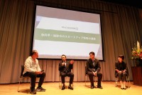 裾野市が動き出す“共創のまちづくり” 行政とスタートアップが描く地域イノベーションの未来