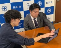 自治体が支えるWeb3のかたち 福岡県田川市で始まる静かな地域参加の設計