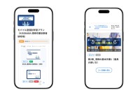 清掃業界の人材育成を変えるDX 教える人不足に仕組みで向き合う試み