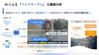 学習管理から学習体験へ――「BlendVision AiM」の新機能「スキルアップ・サプリ」が切り拓く次世代の人材育成