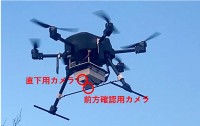 飛行中ドローンがAIで安全確認 人や車を検知して停止する新技術とは