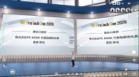 メタバースで描くITエンジニアの未来——「ProTechOne 2026」が提示したAI時代の生存戦略