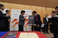 機密データを守りながらAI活用へ　Acompanyが日本スタートアップ大賞2026で特別賞
