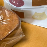 猫型の食パンを買ってきたら、猫が…袋の中を見てみると→思わず笑顔になる『可愛すぎる光景』に4万いいね「めっちゃ良い」「持ち帰りたい」