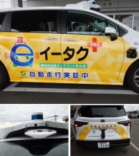 坂井市で進む“未来のまちの足”づくり　自動運転「イータクプラス」社会実証がスタート