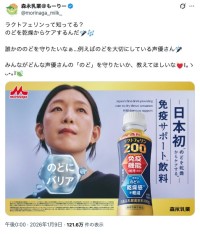 冬の乾燥から声を守る 声優の木村昴さんとファン参加型の取り組み