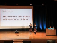 日本最大級の「探究学習」の祭典「クエストカップ2026」――全国の中高生が挑む社会からの課題