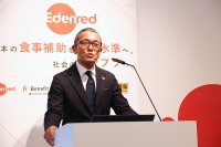 42年ぶりの歴史的改正で食事補助非課税枠が倍増！エデンレッドが変える働く人の食事情