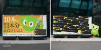 Duolingoと伊右衛門 特茶が原宿で共鳴！ あの“圧”が現実に現れた日
