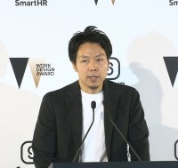 日本社会の「働きやすさ」をアップデートする「WORK DESIGN AWARD 2023」授賞式を開催しグランプリが決定！