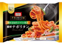 「日本の食卓を革新する」株式会社ニップンが秋冬の新商品を発表