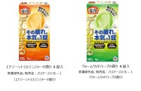 「疲れている人図鑑」公開！アース製薬『温泡 デカまる』で日常に笑いと癒しを