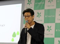 家族・友人・趣味仲間と簡単にスケジュール共有！カレンダーシェアアプリ「TimeTree」が目指す今後の展望とは？