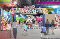 桃太郎電鉄が地域を元気に！注目の「地方創生SDGsフェス in 大阪・関西万博」5月28日から開催