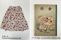 昭和に咲いたエジプト柄ブーム 古代オリエント博物館で特別展開催