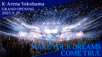 音楽に特化したアリーナ「Ｋアリーナ横浜」9月29日に開業決定！隣接するホテル「ヒルトン横浜」は9月24日に開業