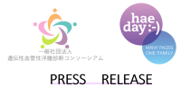 HAE DAYライトアップイベントで遺伝性血管性浮腫の認知向上を目指す