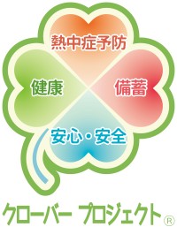 株式会社ウォーターネットと学生団体ニューコロンブス 包括連携協定の調印式を鎌倉市由比ガ浜にて5月25日に開催